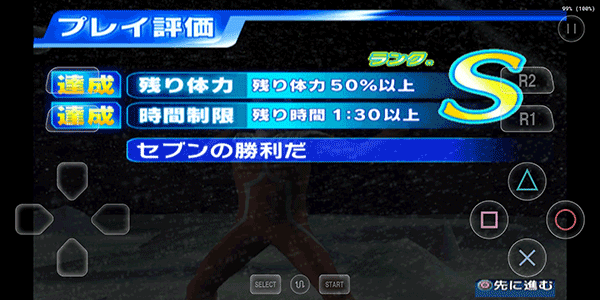 奥特曼格斗进化3高清汉化版截图1