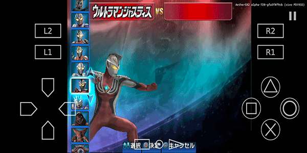 奥特曼格斗进化3高清汉化版截图2