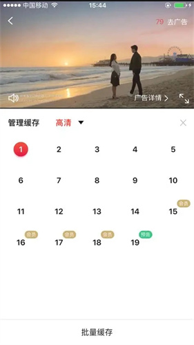 搜狐视频免费版