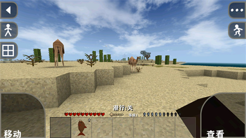 生存战争2.3插件版