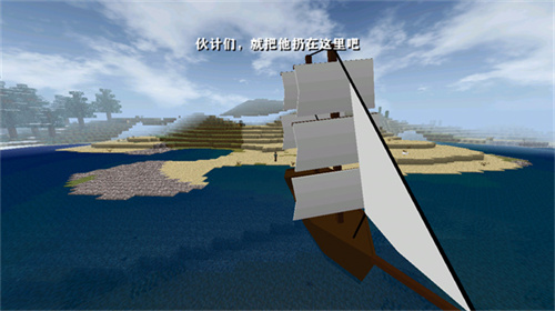 生存战争2.3插件版截图3