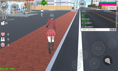 樱花校园模拟器英文版1.041.11版本截图2