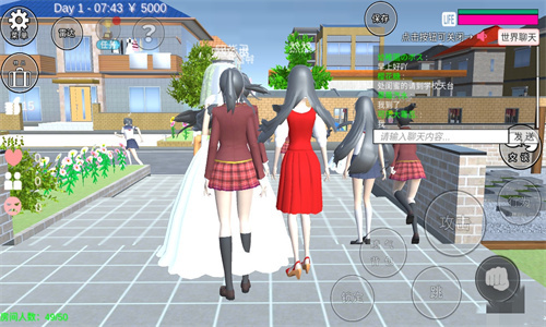 樱花校园模拟器英文版1.041.11版本截图4
