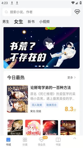 坏坏猫搜索老版本