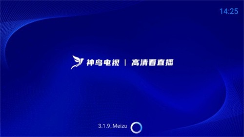 神鸟电视TV版截图3