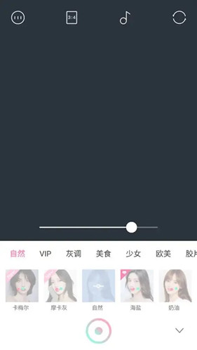 轻颜相机旧版本