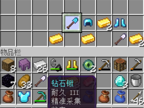 我的世界基岩版