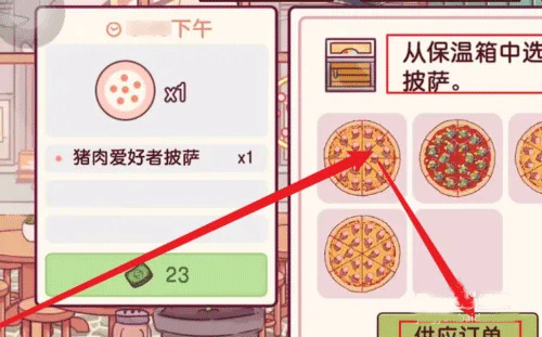 可口的披萨美味的披萨