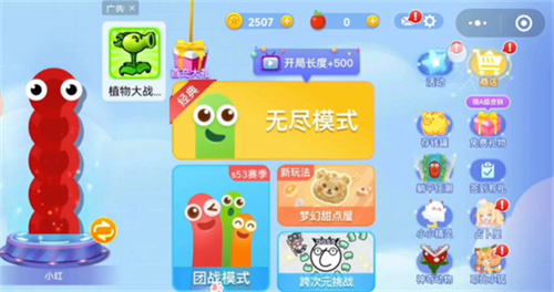 贪吃蛇大作战无敌版