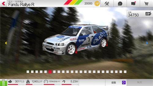 拉力竞速3中文版