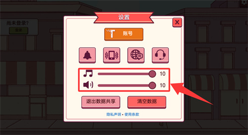 可口的披萨美味的披萨中文版
