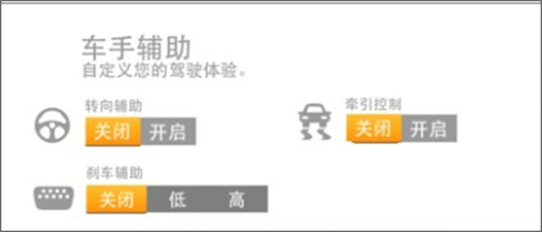 真实赛车3北美服