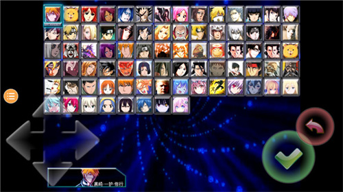 死神vs火影雨兮改