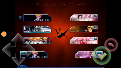 死神vs火影雨兮改