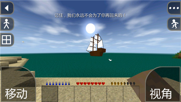 生存战争2双人版截图2