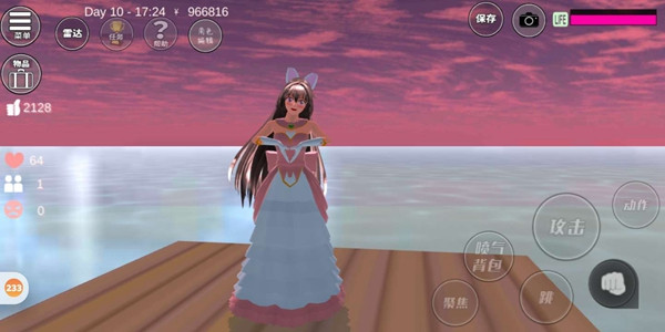 樱花校园模拟器旧版截图1