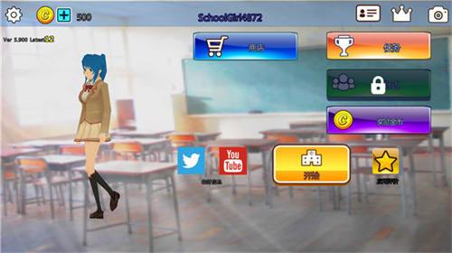 樱花校园模拟器1.039.73