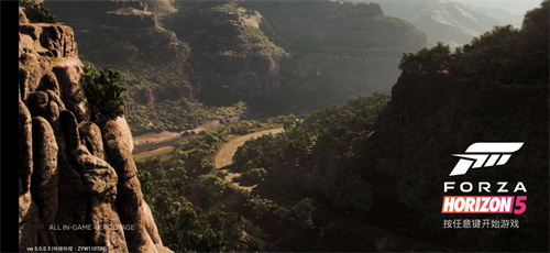 地平线5手机版截图3