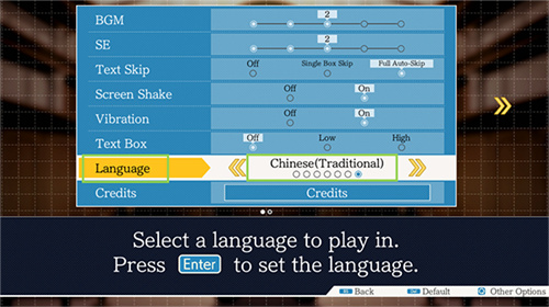 逆转裁判3中文版
