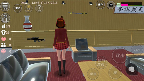 樱花校园模拟器中文版