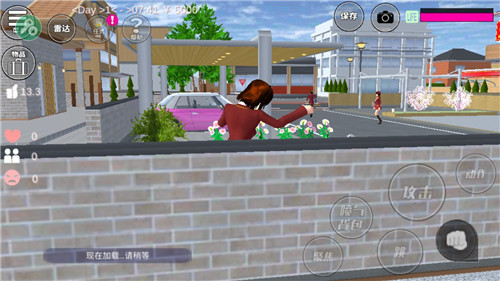 樱花校园模拟器中文版截图3