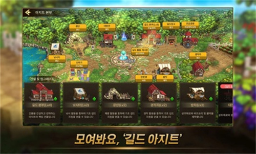 地下城与勇士手游韩服截图2