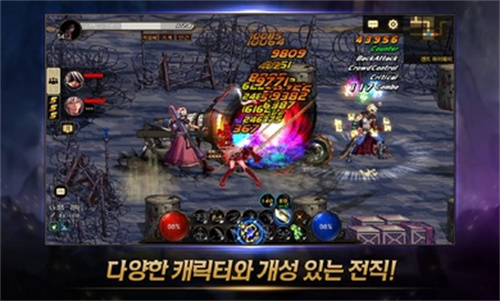 地下城与勇士手游韩服截图4