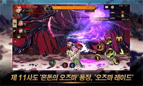 地下城与勇士手游韩服截图5