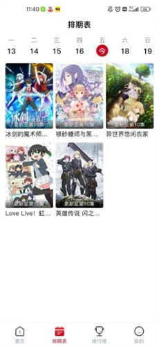 omofun新版本截图2