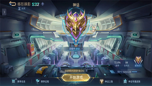 决胜巅峰国际服