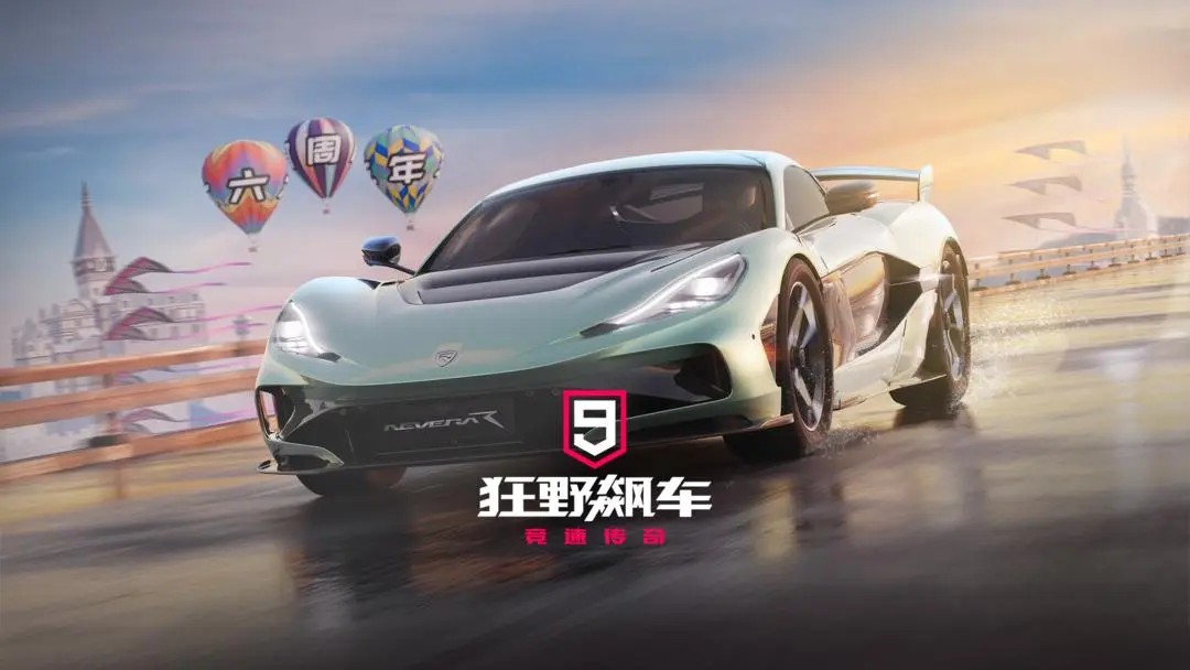 体验速度与激情的碰撞