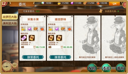 料理次元最新版