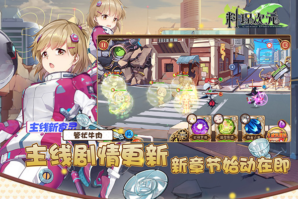 料理次元最新版截图3