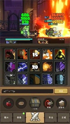 异世界勇者中文版