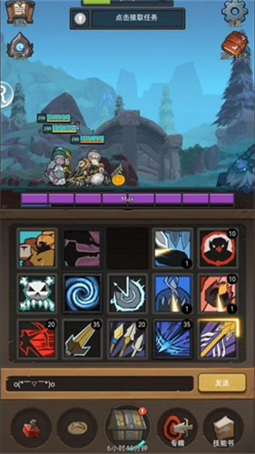 异世界勇者中文版