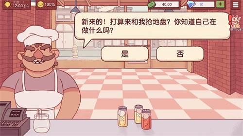 可口的披萨美味的披萨最新版本