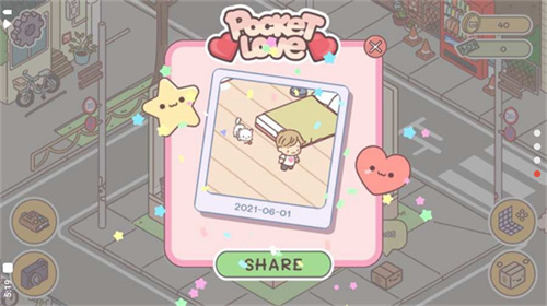 pocketlove截图1