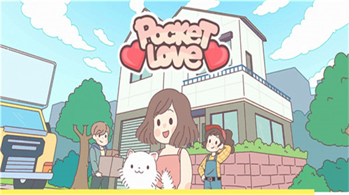 pocketlove截图2