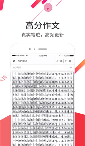 云成绩最新版截图5