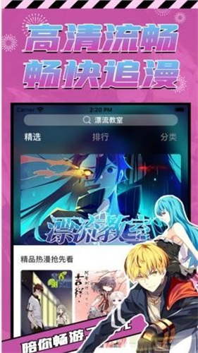 proumb免费版截图3