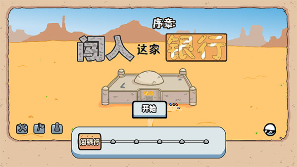 亨利斯蒂克明合集截图4