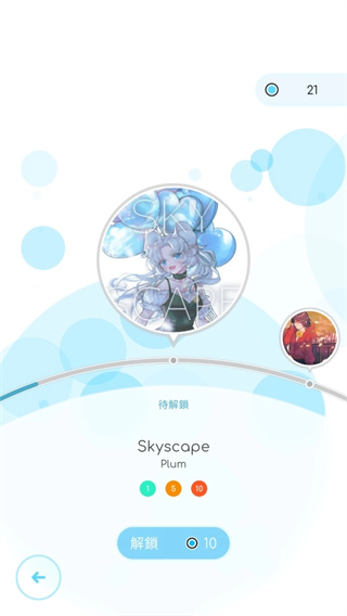 律动轨迹rizline截图3