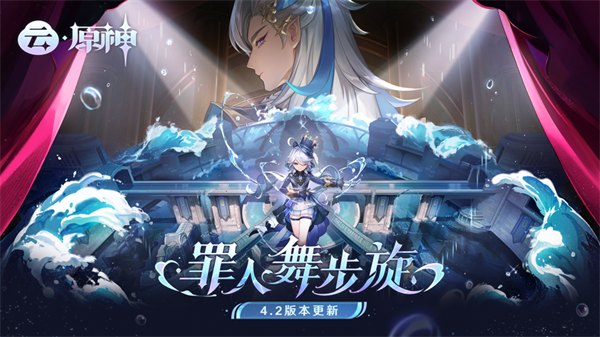 原神国际服云游戏截图4