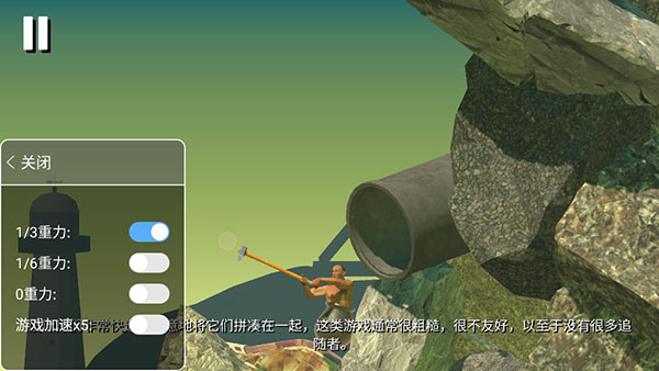 和班尼特福迪一起攻克难关截图3