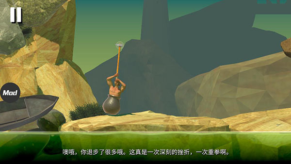 和班尼特福迪一起攻克难关截图4