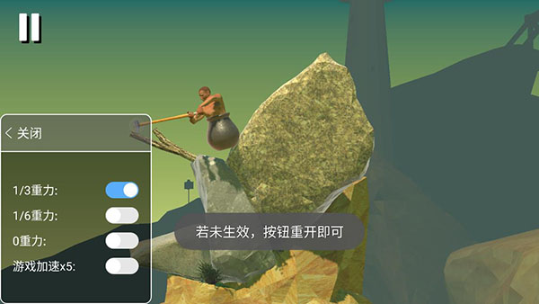 和班尼特福迪一起攻克难关截图5