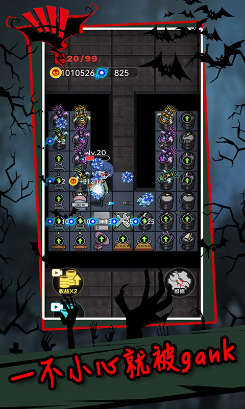 躺平发育神秘房间版本截图1