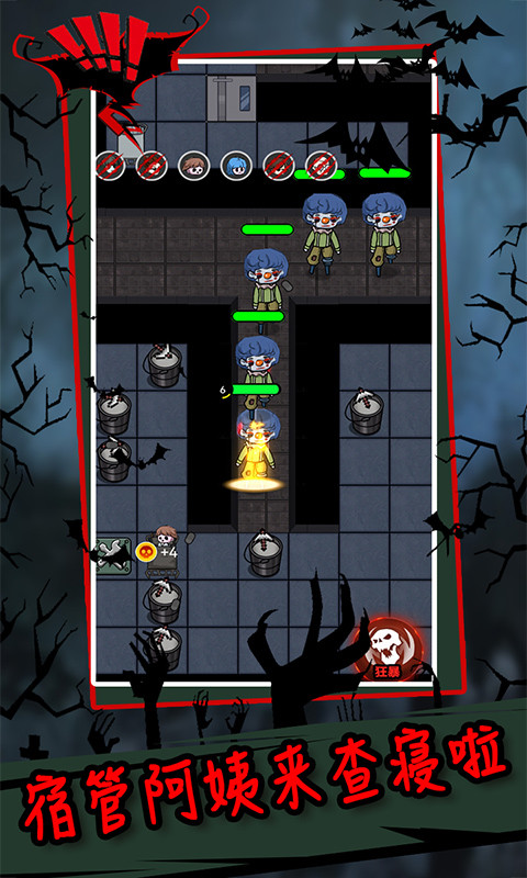 躺平发育神秘房间版本截图2