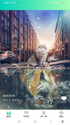 Blurry视频剪辑截图3