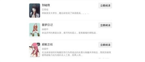 曲奇动漫安卓版